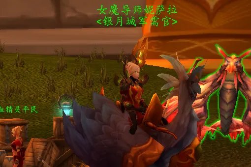 魔兽世界银月城战袍在哪里买。。。