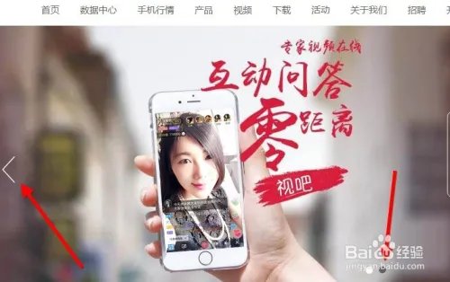 大智慧视吧直播pc电脑版软件哪里能下载？