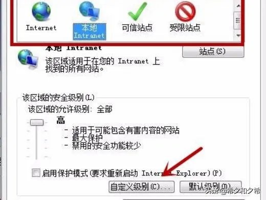 网站安全证书过期了怎么办？
