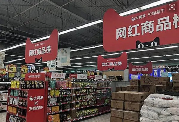 大润发就私自处罚小偷公开致歉，超市安保发现小偷该如何正确处理？