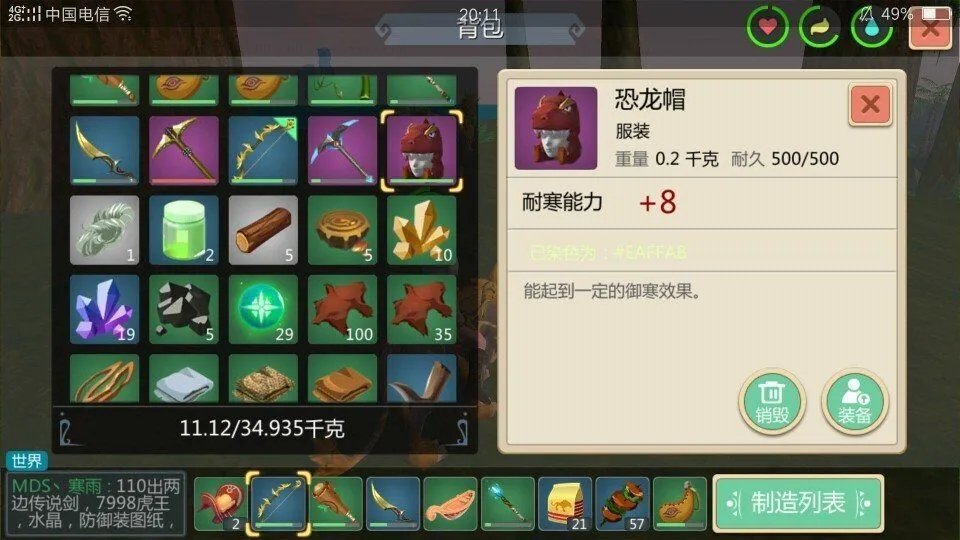 创造与魔法恐龙帽子怎么得 恐龙帽获取攻略