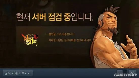 地下城与勇士魂进不去游戏怎么办 DNF魂进入方法