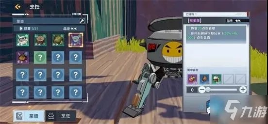 幻塔坚果茶菜谱怎么做 坚果茶菜谱制作教程