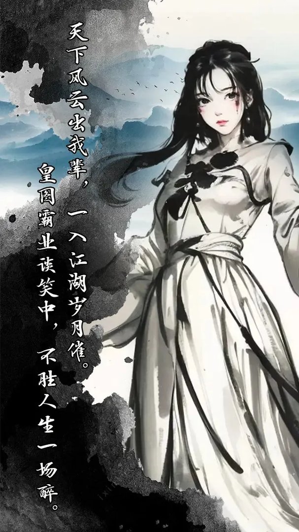 代号萍踪侠影好玩吗 代号萍踪侠影玩法简介