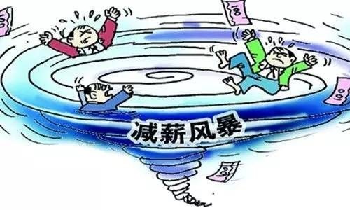首当其冲是指冲在最前面吗