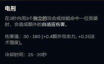 英雄联盟里的好运姐适合带奥数彗星吗?