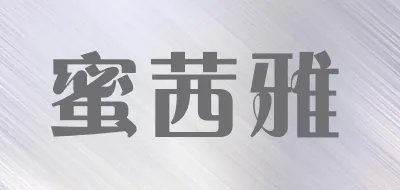 肩带隐形内衣十大品牌排行榜