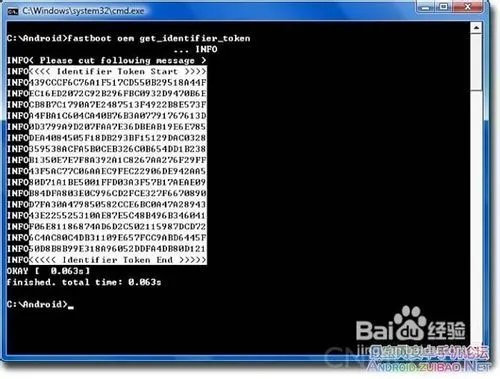 HTC One XT/S720T官方解锁教程 S720T图文教程