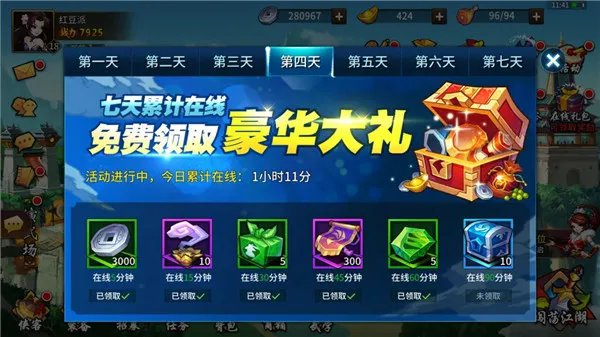 《飞刀又见飞刀》平民玩家速成攻略