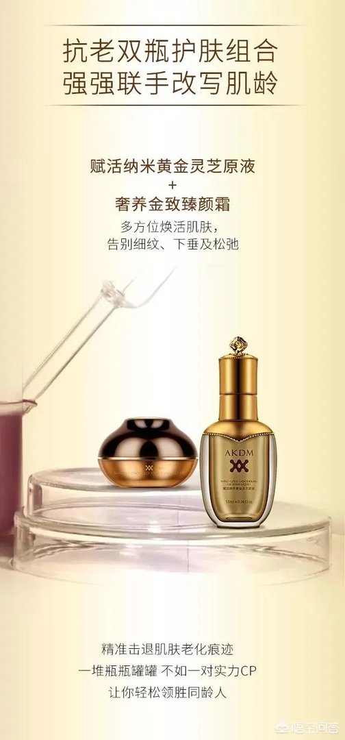 混油皮用面霜还是精华