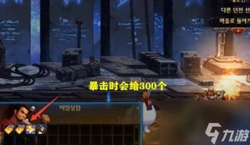 dnf强烈之痕迹怎么得 强烈之痕迹哪里兑换