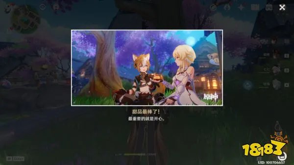 原神五郎邀约任务攻略 五郎邀约任务怎么做