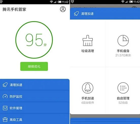 为什么手机管家一直屏蔽fakeclockup