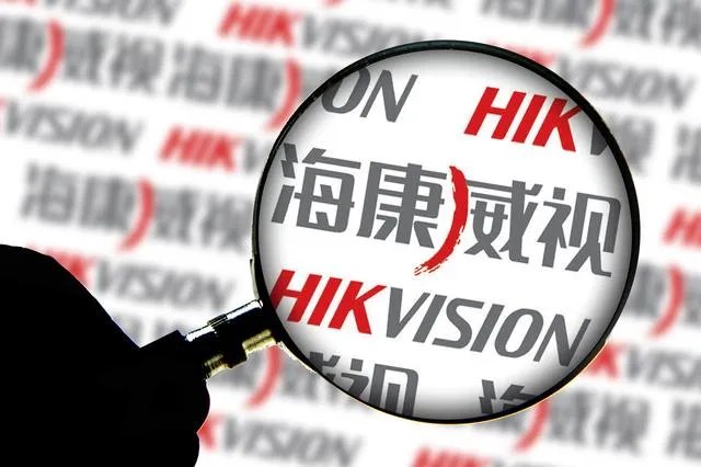 A股套现王龚虹嘉再次套现60亿！海康威视还敢拿吗？