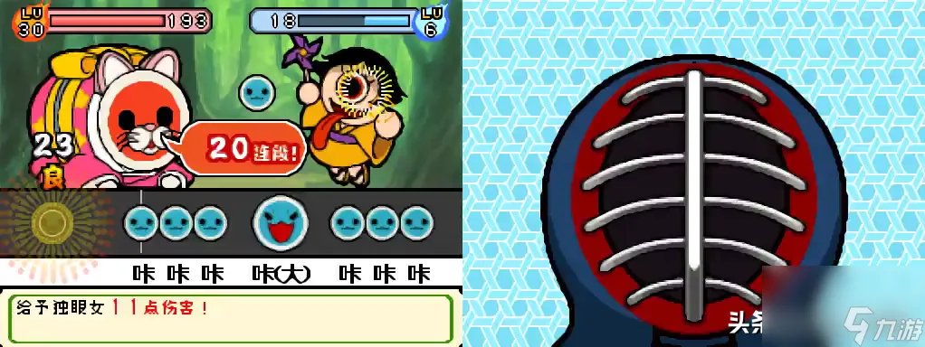 太鼓达人dx怎么玩 太鼓达人图文通关攻略