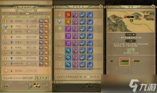 热血大唐新手开局详细玩法攻略