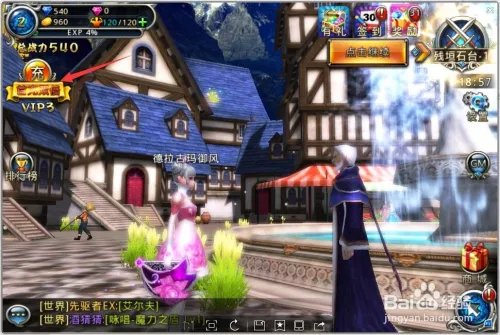 pp助手之mo9先玩后付的充值