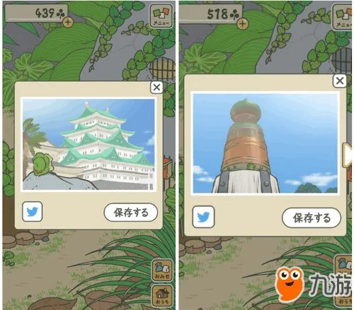 《旅行青蛙》在哪里下载 养青蛙的游戏是什么