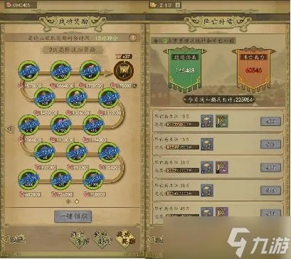 热血大唐新手开局详细玩法攻略