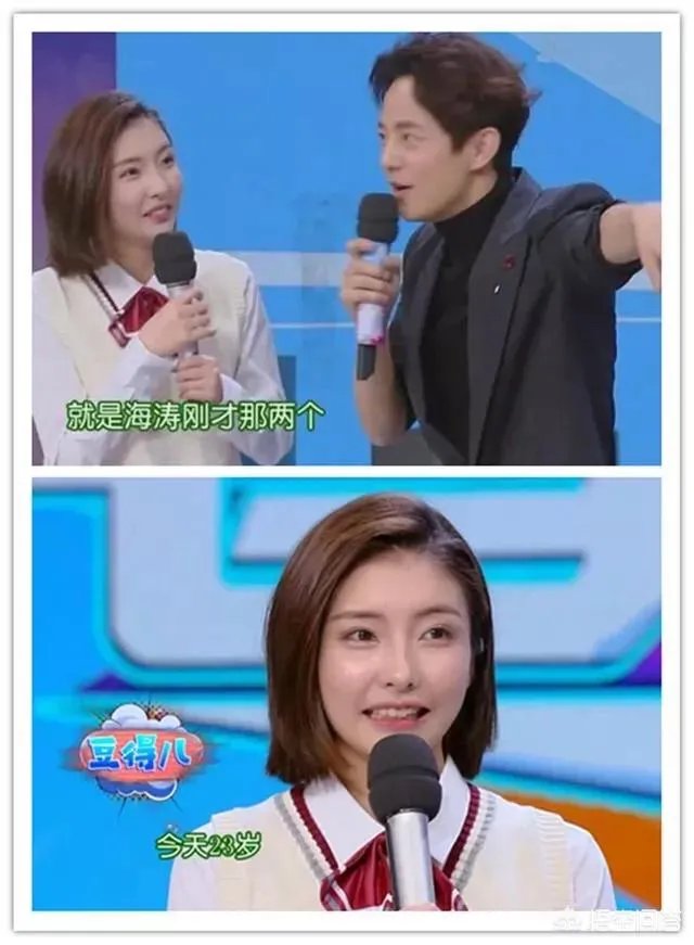 王思聪前女友豆得儿现身《快乐大本营》，为何分手后豆得儿颜值下降的如此之快？