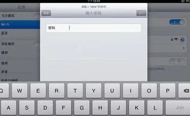 巴法络WCR-GN无线路由器怎么设置