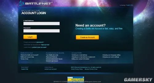 《星际争霸2》测试账号申请步骤