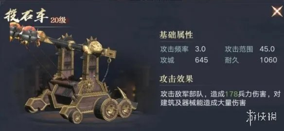 《荣耀新三国》拆迁队是什么 拆迁队阵容兵种搭配推荐