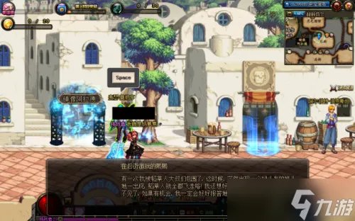 《DNF》11周年期盼礼盒奖励介绍