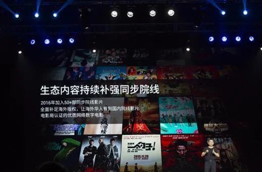 每次看到电影都说票房如何如何，假如开发一个与电影院同步的app软件播放器怎么样？