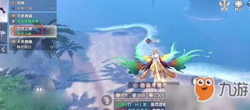 《完美世界》手游怨灵之种在哪里 怨灵之种分布位置大全