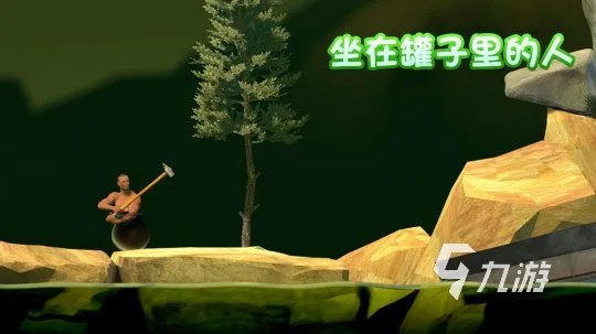 坐在罐子里的人攻略大全 前期开局玩法介绍