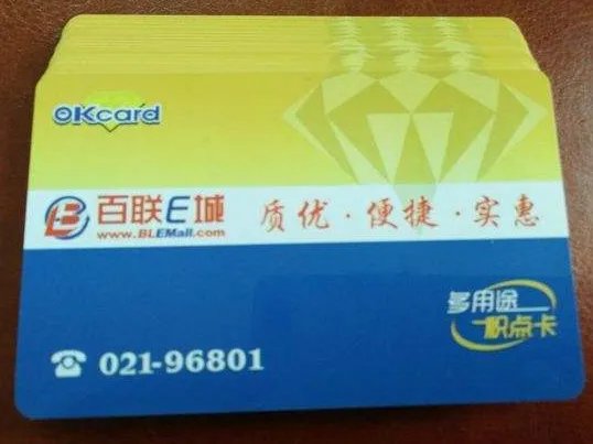 上海联华ok卡在什么地方可以消费