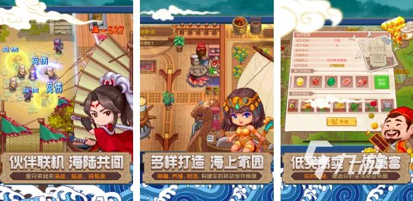 十大经典航海单机游戏汇总2023 经典的单机航海游戏推荐