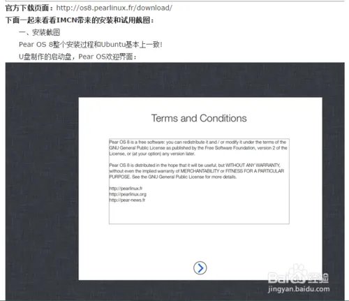 求个 linux操作系统iso镜像文件 下载