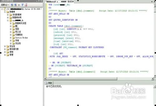 每次关机以后服务里的sql server(mssqlserver)服务就自动停止了,这是为什么?