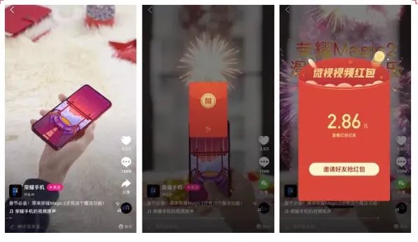 2019年春节抢红包全攻略！你要找的玩法都在这里！（持续更新中）