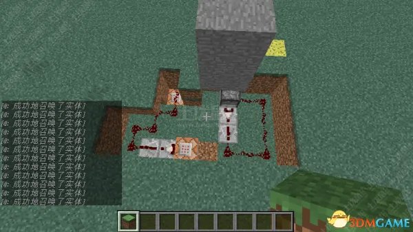 我的世界 自动售货机制作方法 MC自动售货机怎么制作