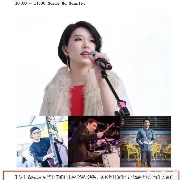 李亚鹏的新女友长得很像香港街头唱歌的小龙女，但是看介绍觉得应该不是，有知情的吗？