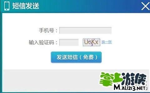 刀塔传奇公测礼包预定 公测礼包兑换攻略