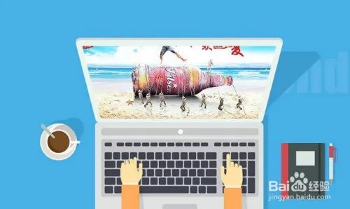 佛山企业该如何寻找合适自己的网站建设公司呢？