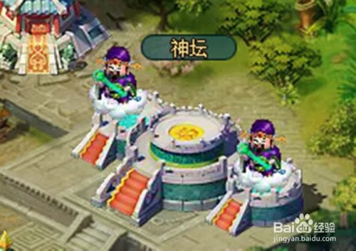 如何迅速点亮七雄q传图标