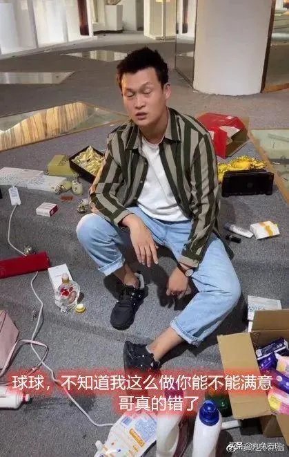 球球和小沈龙决裂，到底是因为什么？