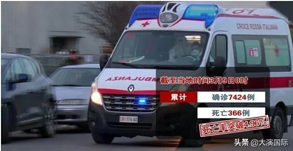 中国疫情第四代传染率甚低，为何意大利这么厉害属于几代？