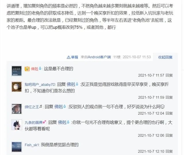 原神2.3卡池机制是什么