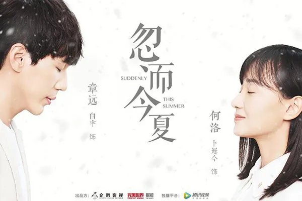 校园小清新电视剧排行榜 十部好看的校园电视剧推荐