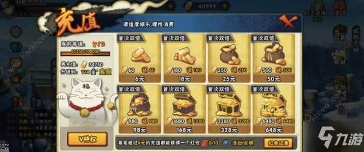 《火影忍者手游》怎么刷金币 三万金币速刷获取攻略