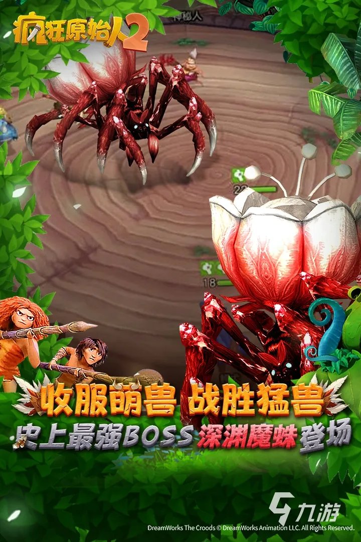 回合游戏排行榜手游前十名2022 好玩的回合制游戏有哪些