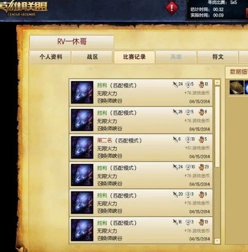 lol无限火力怎么用瑞兹