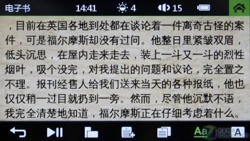 C430家族添触屏新成员 台电C430P评测