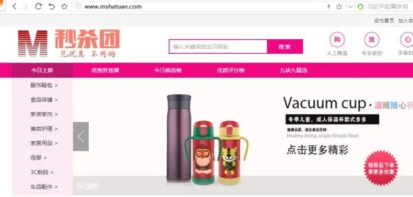 淘宝购物内部优惠券app有哪些